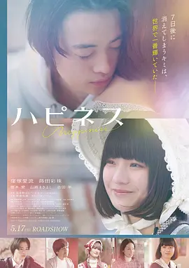 神秘电影1 正式海报